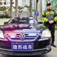隱形戰車 隱形戰車