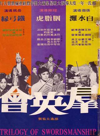 洪金寶(朱元龍（洪金寶別稱）)