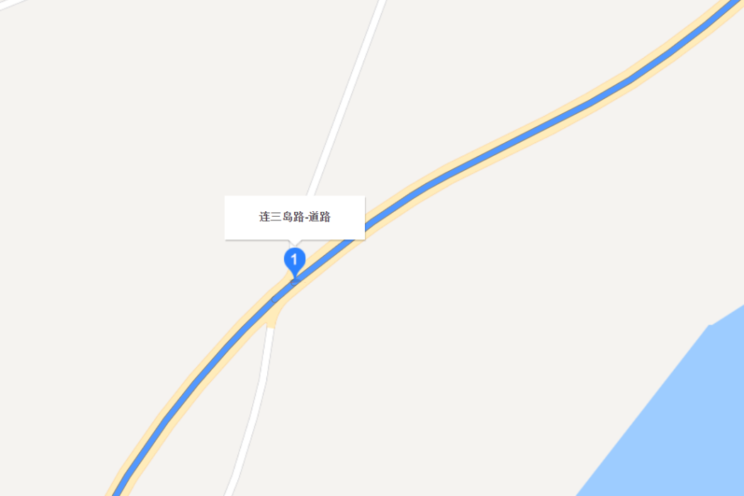 連三島路