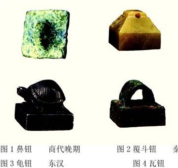 商璽 商璽
