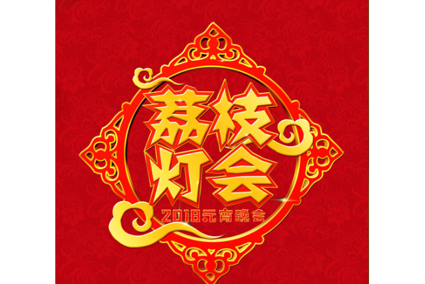 倍兒爽(騰格爾演唱歌曲) 倍兒爽(騰格爾演唱歌曲)