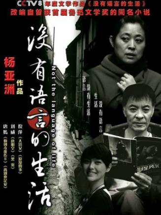 李明啟(中國內地女演員、國家一級演員) 李明啟(中國內地女演員、國家一級演員)