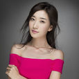 白茹(中國內地女演員) 白茹(中國內地女演員)