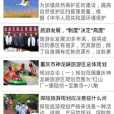 中國石寶寨 中國石寶寨