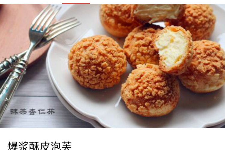 焙刻 焙刻