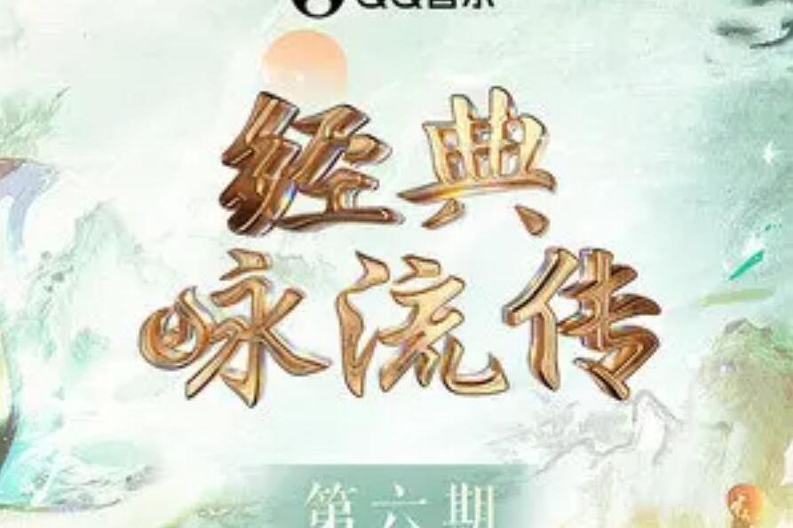 鹿鳴(2022年張曉龍演唱的歌曲) 鹿鳴(2022年張曉龍演唱的歌曲)