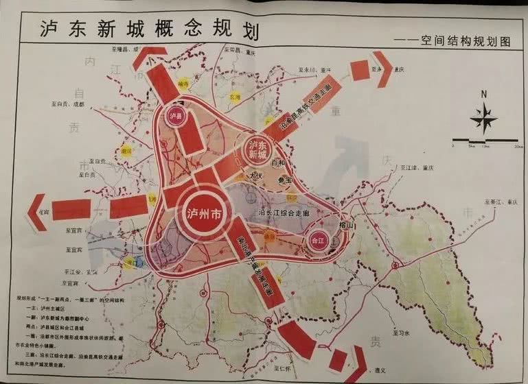 瀘東新城 瀘東新城
