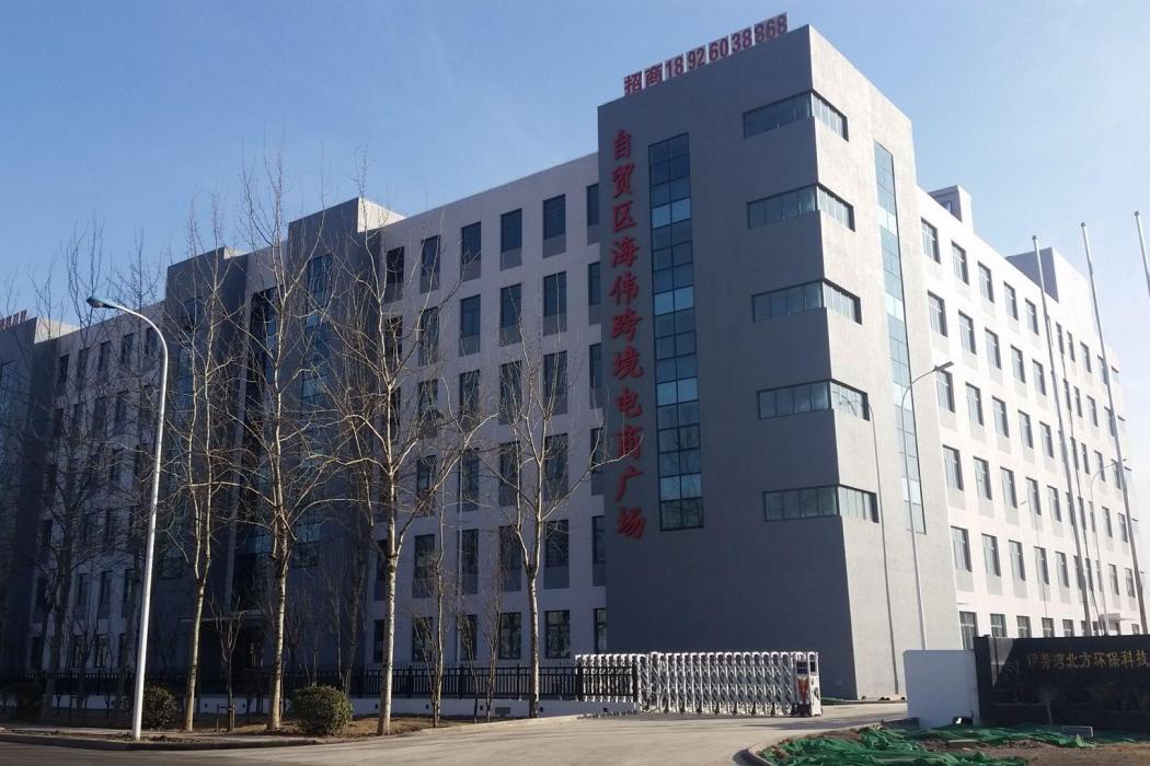 海偉廣場 海偉廣場