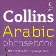 Collins Arabic Phrasebook Collins Arabic Phrasebook