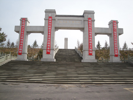 趙尚志烈士陵園