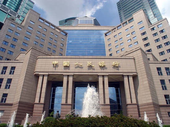 中國人民銀行上海總部