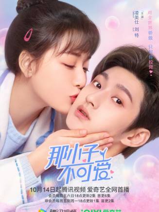 韓秋婷 韓秋婷