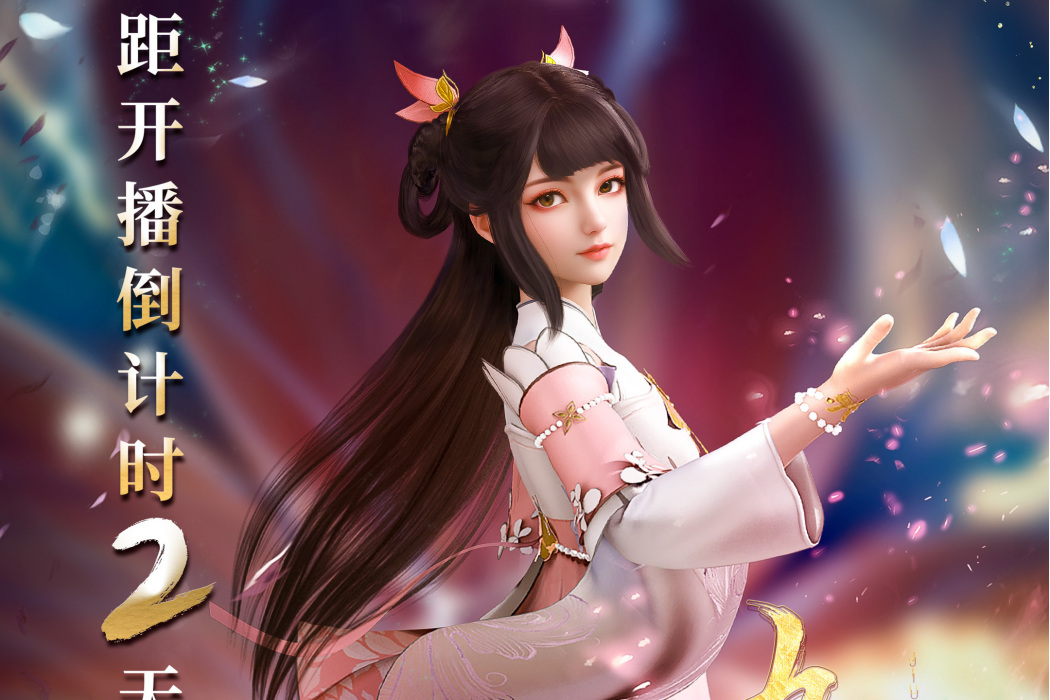 陽馨兒 陽馨兒