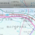 五工台村 五工台村