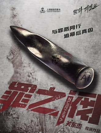 張沐馳 張沐馳