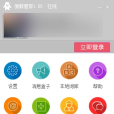 微群管家 微群管家