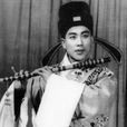 含弓戲 含弓戲