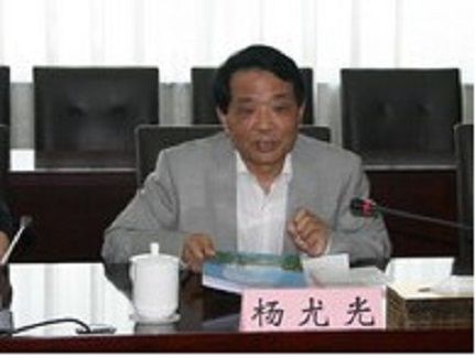 楊尤光 楊尤光