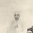王鵬運
