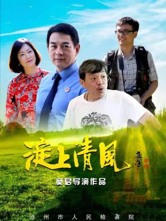 章謹之