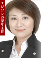 愛迪生之母