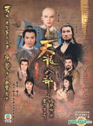 駱應鈞(駱應均) 駱應鈞(駱應均)