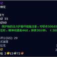 龍王徽記