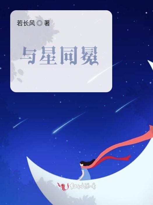 守望荒涼 守望荒涼