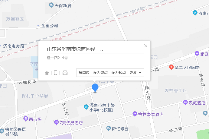 經一路214號 經一路214號