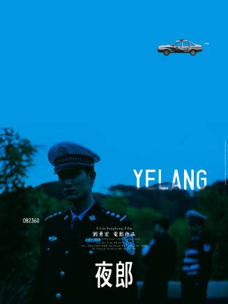 董浩然