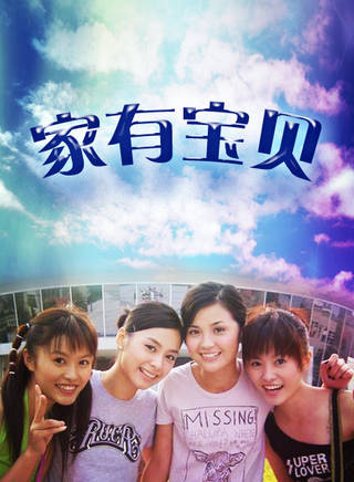 鐘欣潼(鐘嘉勵) 鐘欣潼(鐘嘉勵)