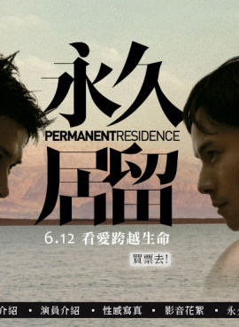 白梓軒 白梓軒