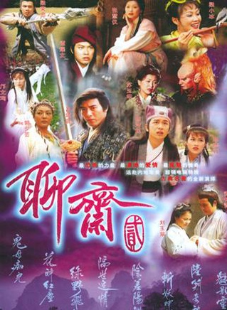 陳榮峻