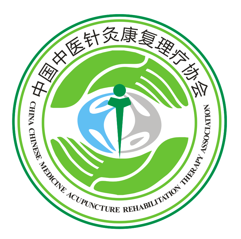 中國中醫針灸康復理療協會