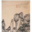九峰學派 九峰學派