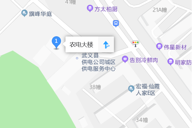 農電大樓 農電大樓