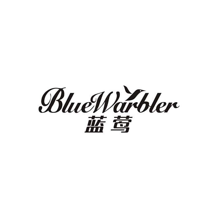 藍鶯 藍鶯