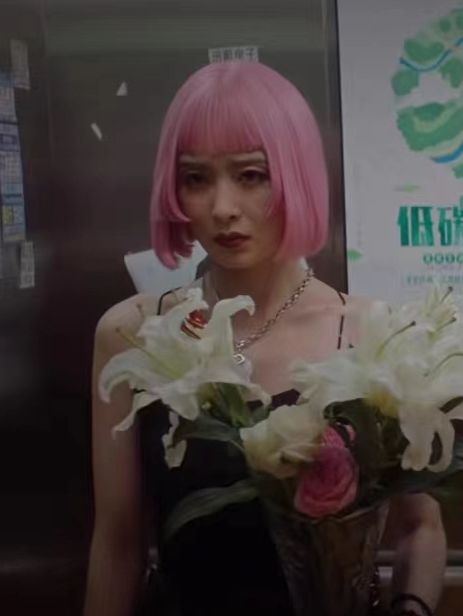 林問