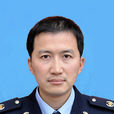 張武軍(廣東省韶關市始興縣國家稅務局副局長) 張武軍(廣東省韶關市始興縣國家稅務局副局長)