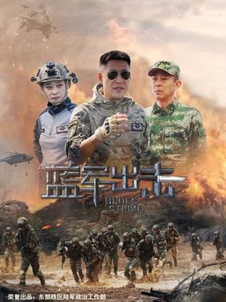 于震(中國內地男演員) 于震(中國內地男演員)