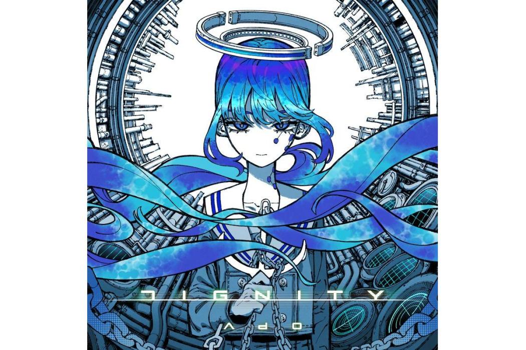 DIGNITY(2023年Ado演唱的歌曲) DIGNITY(2023年Ado演唱的歌曲)
