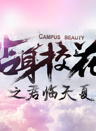 王潤澤 王潤澤