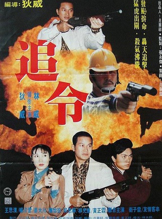陳怡真