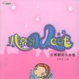 非常Sweet 非常Sweet