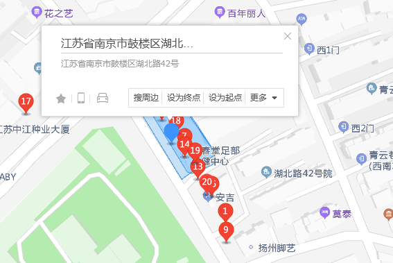 湖北路42號 湖北路42號