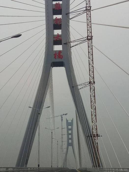 藥都大橋 藥都大橋