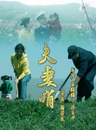 陳良平(影視演員) 陳良平(影視演員)