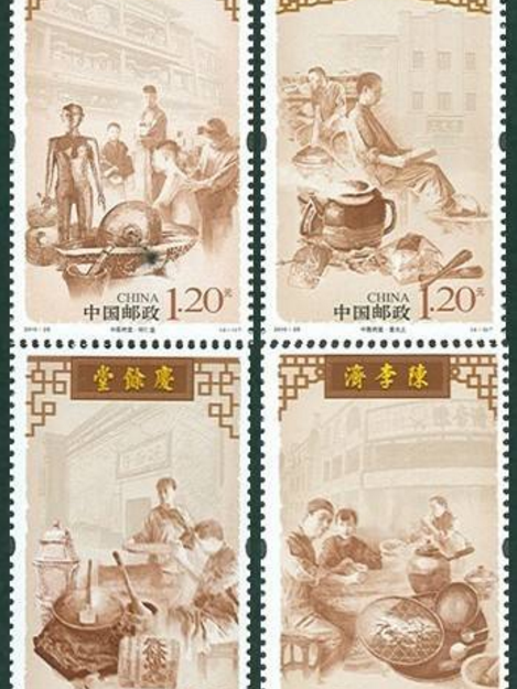 中醫藥堂 中醫藥堂