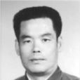賈大山(原河北省作家協會副主席)
