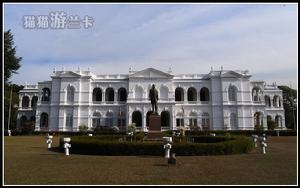 斯里蘭卡國家博物館